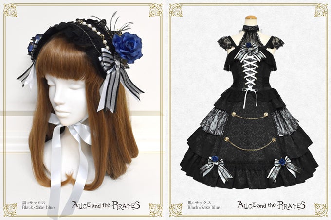 Sweet devil セット Sweet Devil JSK (2021) [Sendai limited] by Alice and the Pirates
