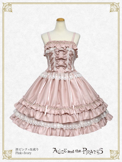 Belle Fleur JSK (2022) by Alice and the Pirates