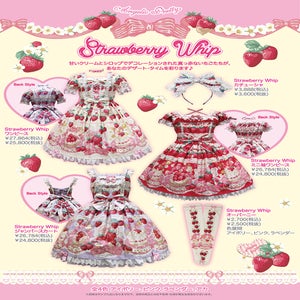 Angelic Pretty strawberry whip シロ cd751860-59ca-5888-b3f0-