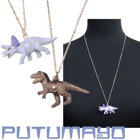 Dinosaur Necklace by Putumayo