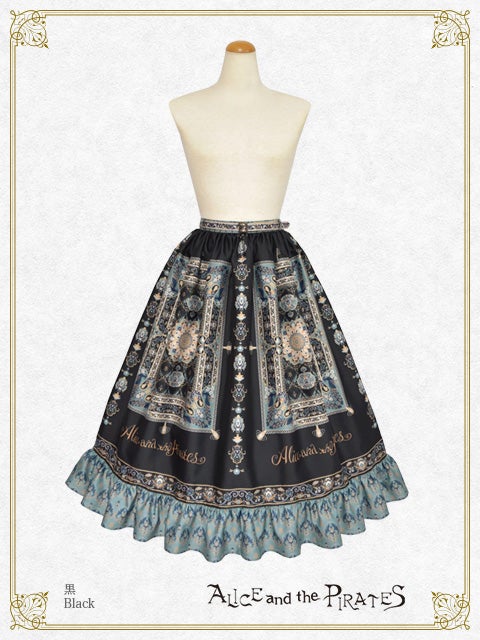 PIRATES ラグナロク～世界の終わりの物語～柄スカート Persian Rug ~Medallion Design That Weaves Wishes~ Skirt by Alice