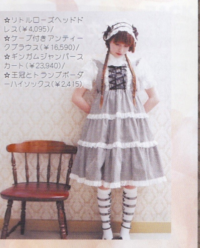 Gingham Stripe JSK by Innocent World