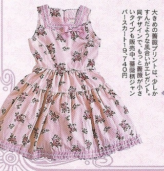 Rose Print JSK by Cornet