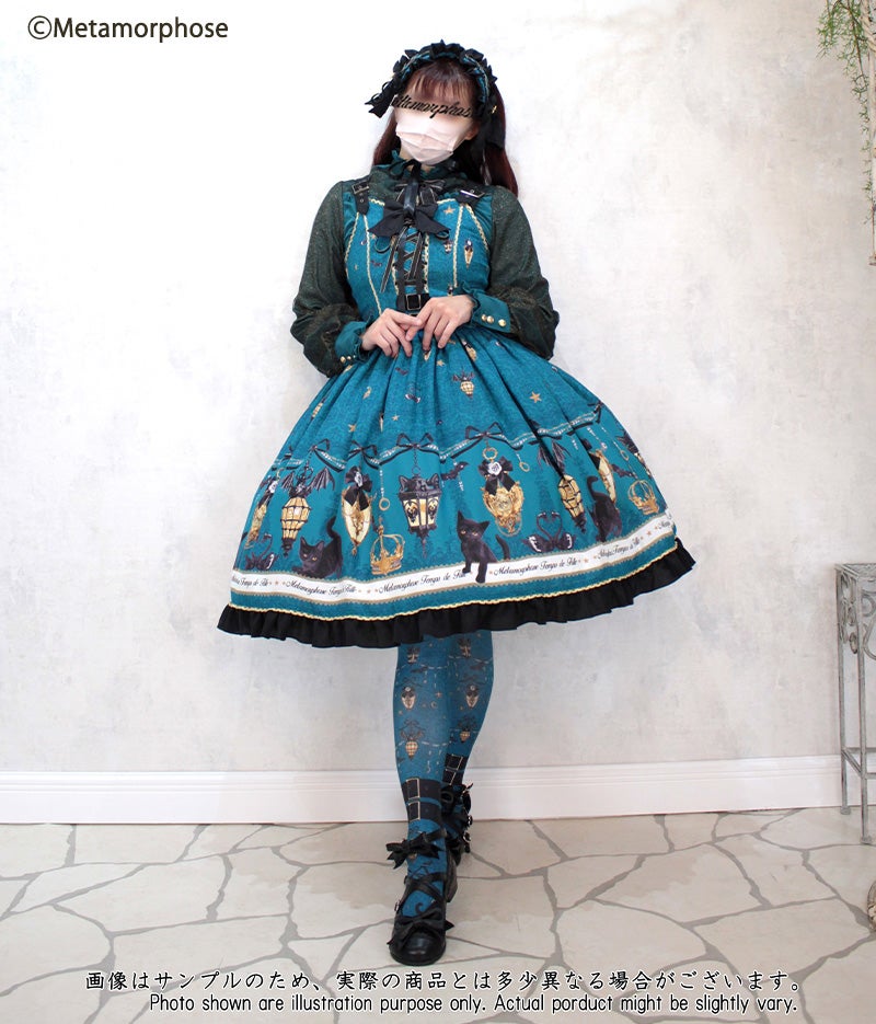 Lost Kitten and the Magic Lantern Belted JSK by Metamorphose Temps