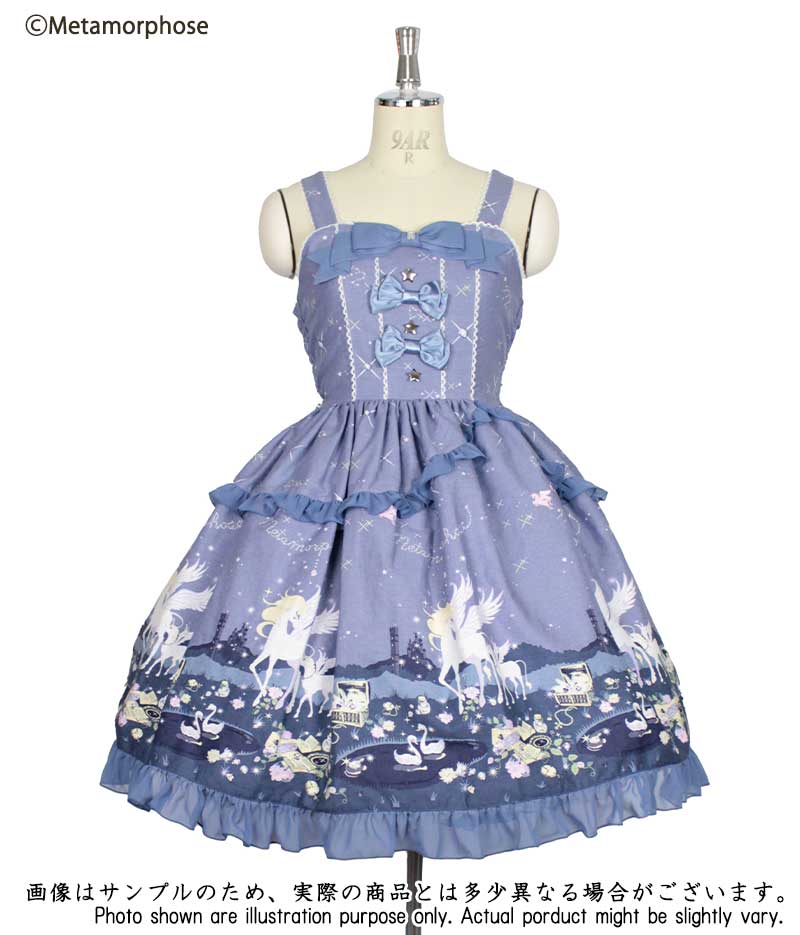 Twinkle Journey Frill JSK by Metamorphose Temps de Fille