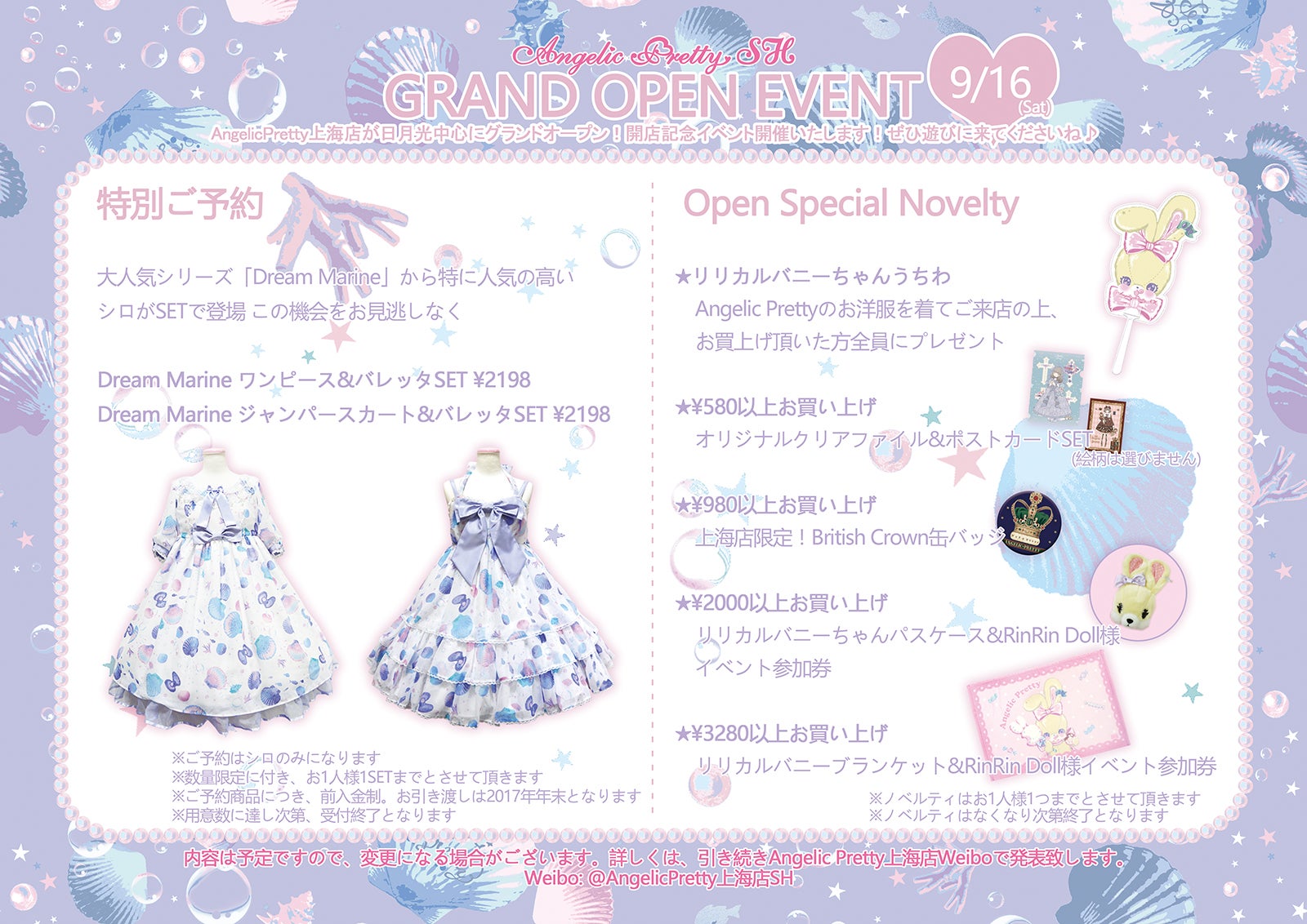 Dream Marine OP + Barrette Special Set by Angelic Pretty