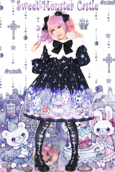Sweet Monster Castle OP (Tama collaboration) by Royal Princess Alice