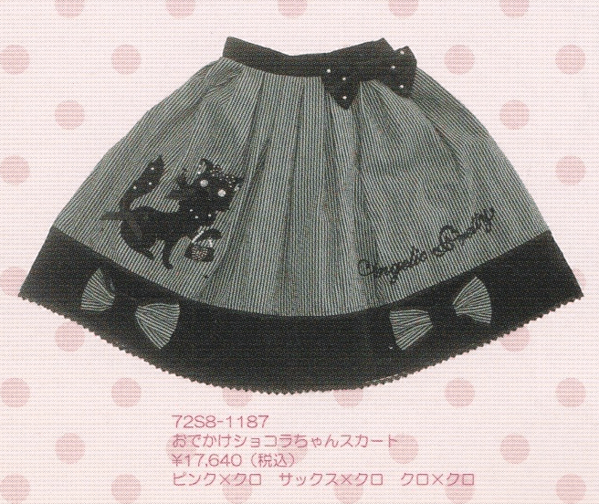 Chocolat-chan Going Out Skirt by Angelic Pretty
