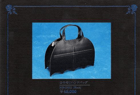 Bat Hand Bag (Real Leather) by Moi-même-Moitié