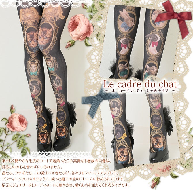 Le Cadre du Chat Tights by Juliette et Justine