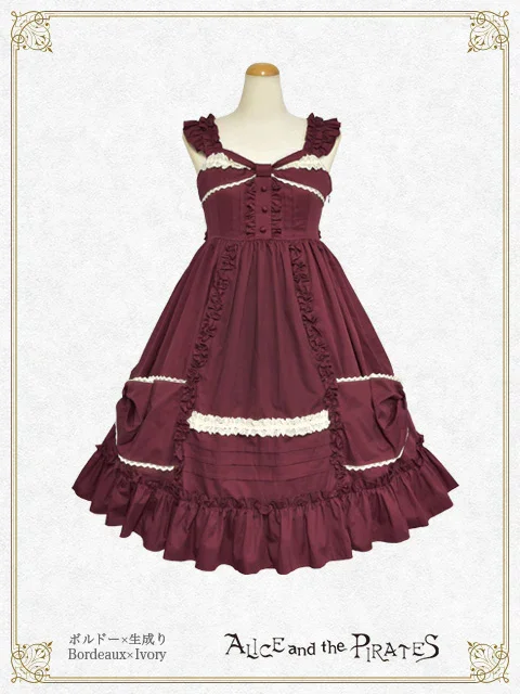 Dolly Ribbon Frill JSK (2024) by Alice and the Pirates