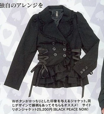 Side Ribbon Jacket by Black Peace Now