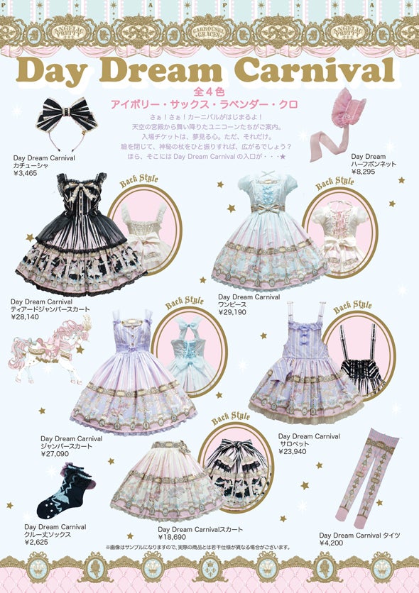 Day Dream Carnival JSK (2013 2nd Release, MTO) by Angelic Pretty