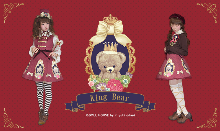King Bear JSK by Alice and the Pirates