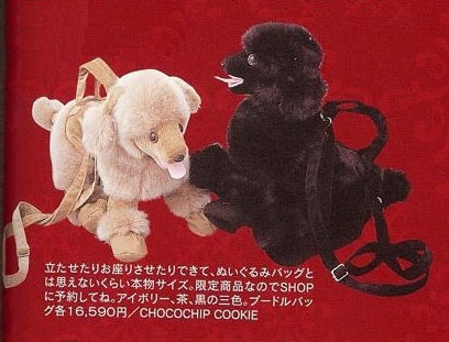 プードル Chocochip Cookie ~ Poodle Bag by Chocochip Cookie