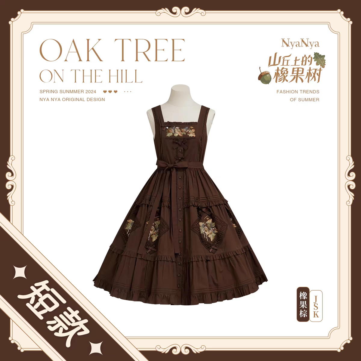 NyaNya Lolita ~ Strawberry Flowers on the Hill JSK 5.0 by Chinese 