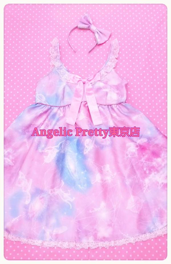 Dreamy Planetarium Special JSK Set by Angelic Pretty