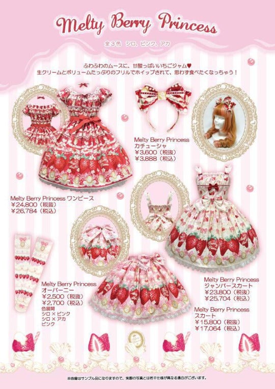 Melty Berry Princess ソックス オーバーニー 苺 Melty Berry Princess OTKs by Angelic Pretty