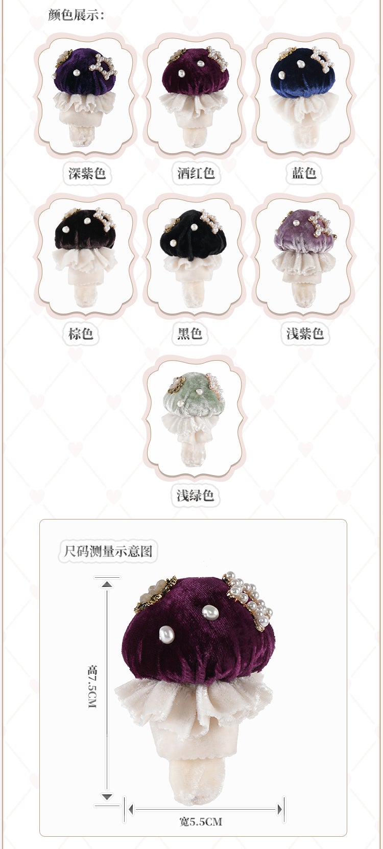 Hoshibako Works ~ Witch's Garden Mushroom Brooch by Chinese Indie