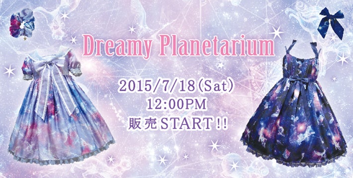 Dreamy Planetarium Skirt by Angelic Pretty