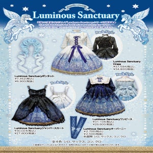 Luminous Sanctuary JSK (2016) by Angelic Pretty