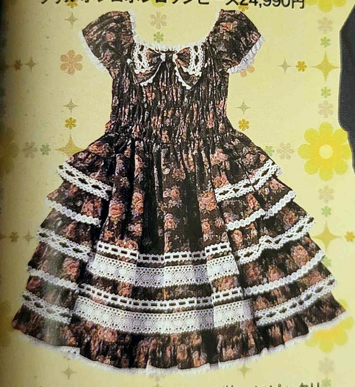 Mini Rose Ribbon Side 5 Tier OP by Chocochip Cookie