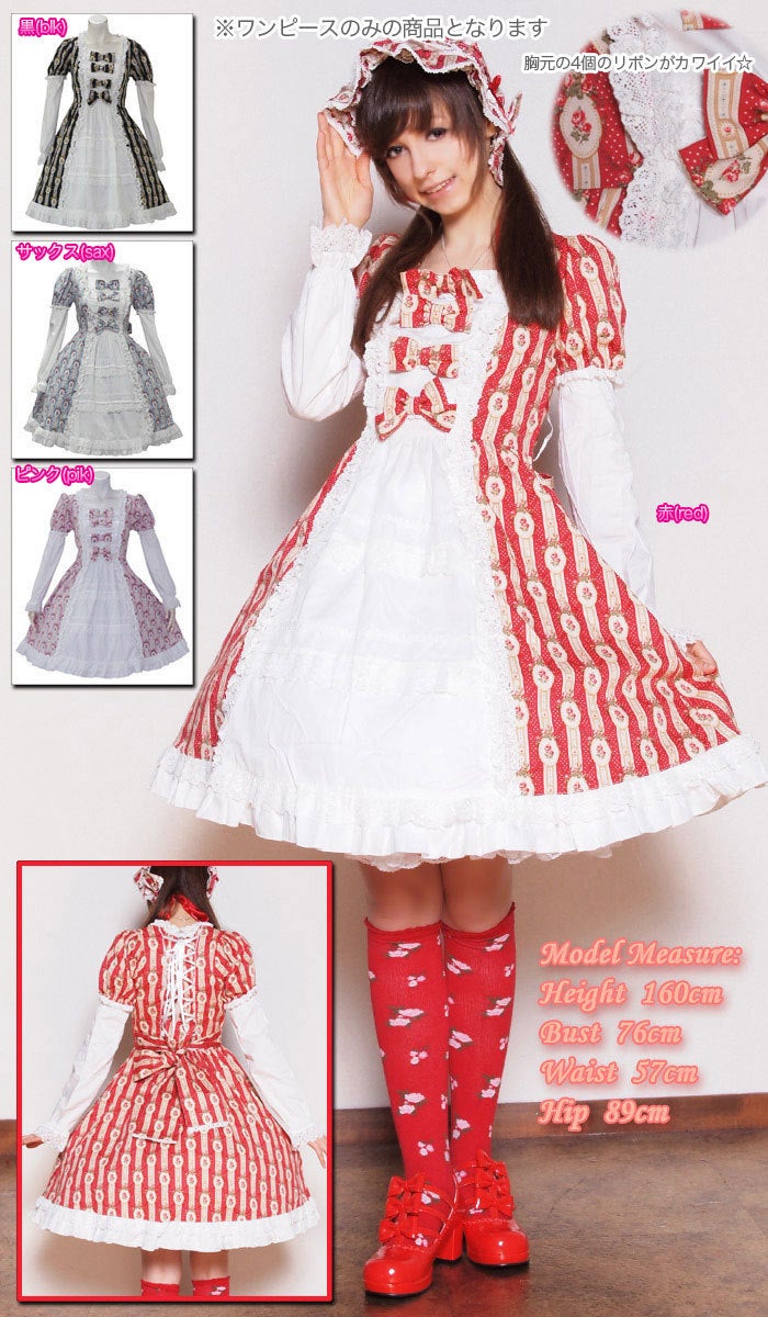Azalea Classical OP (L131) by Bodyline
