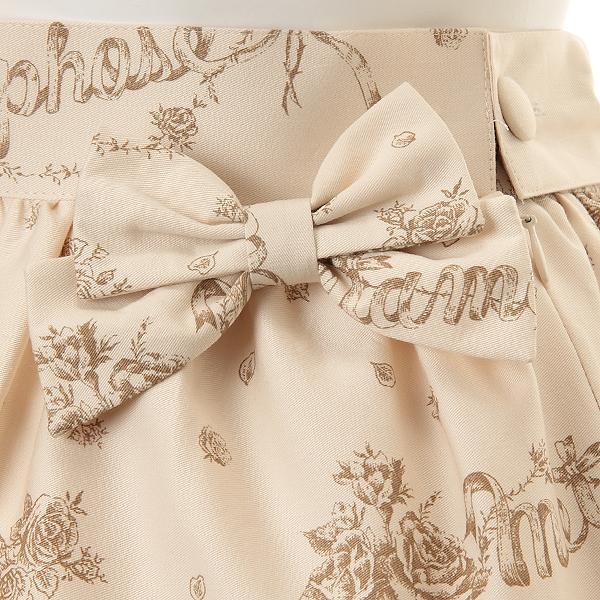 Old Rose Tiered Skirt by Metamorphose Temps de Fille
