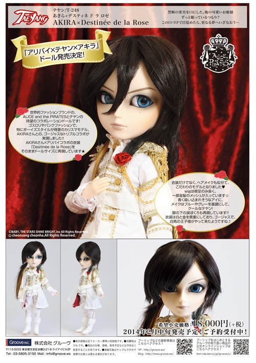TAEYANG x Alice and the Pirates Akira Doll by Alice and the Pirates
