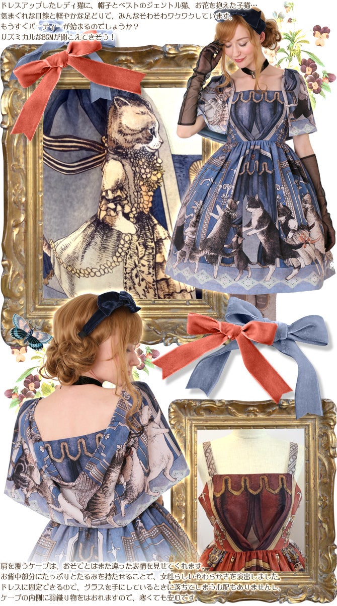 Robe de Chouchou La Marche OP by Juliette et Justine