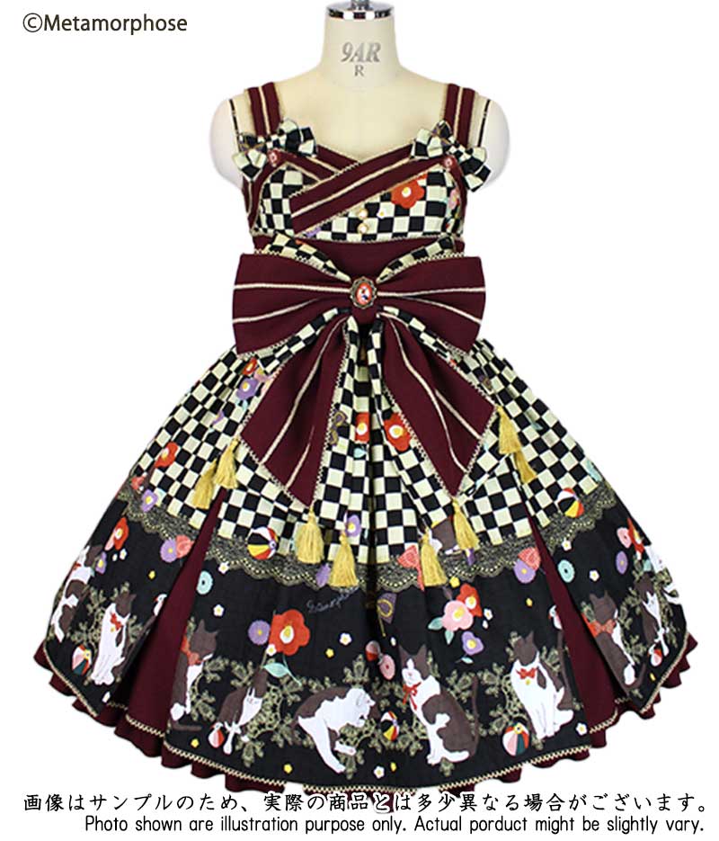 Dozing Cat Tucked Hakama JSK (2020 2nd Release) by Metamorphose