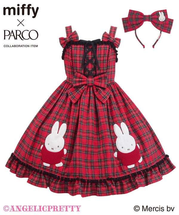 Angelic Pretty　キューティーリボンホルターネックキャミソール Miffy JSK Set by Angelic Pretty
