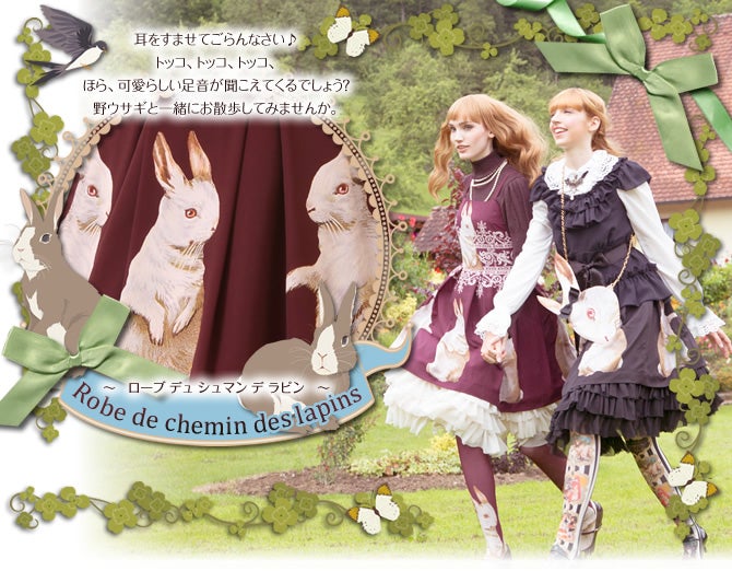 Robe de Chemin des Lapins (JSK) by Juliette et Justine