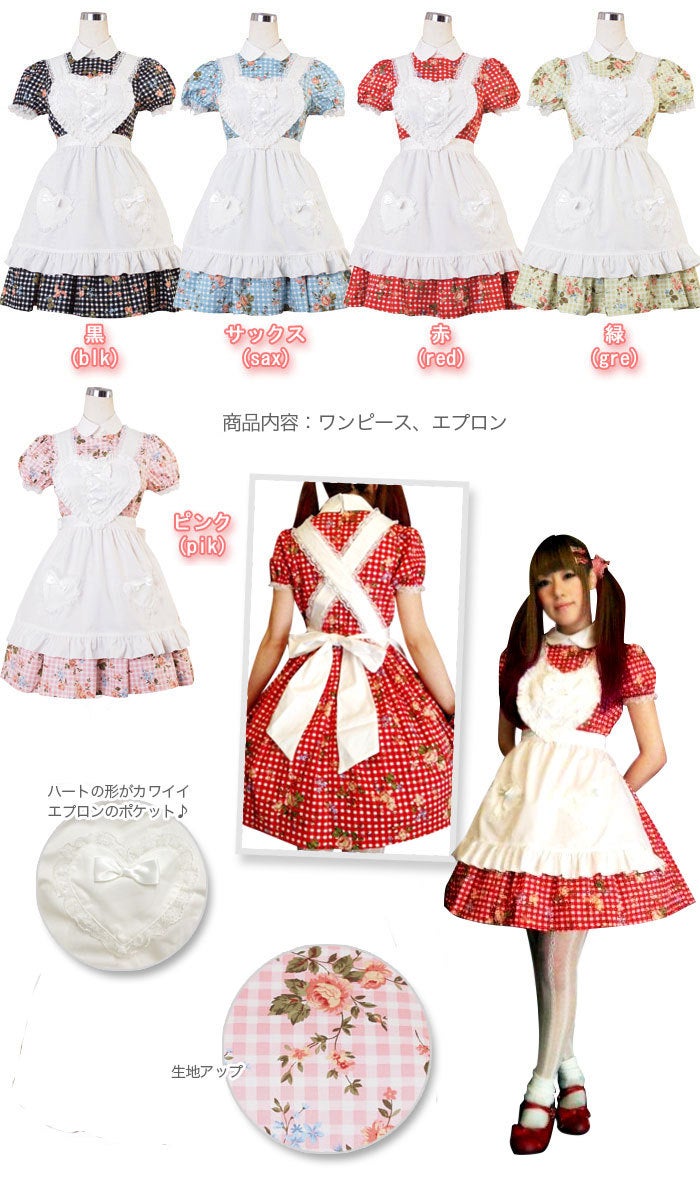 Rose Garden OP with Heart Apron (L511) by Bodyline
