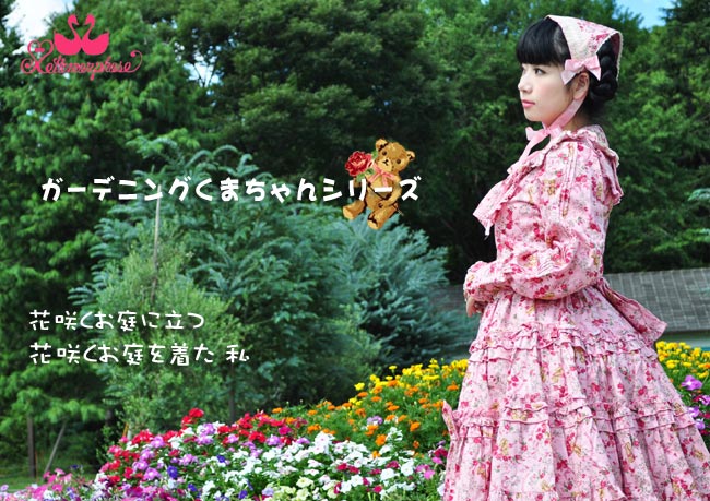 a*a様 【希少】TOGA×OPENING CEREMONY レオパードワンピー Gardening Teddy OP by Metamorphose Temps de Fille