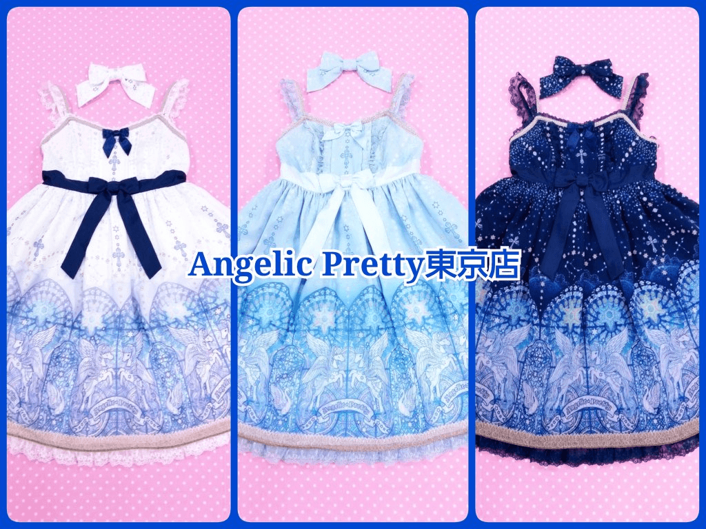 Luminous Sanctuary JSK Set (2016 2nd Release) by Angelic Pretty