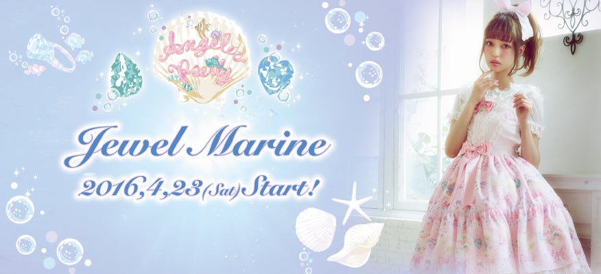 Jewel Marine OP by Angelic Pretty