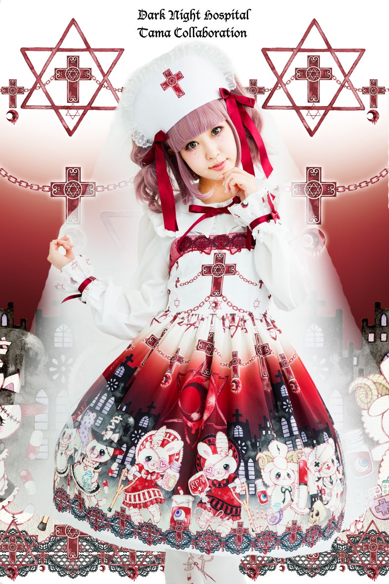 Dark Night Hospital JSK (Tama collaboration) by Royal Princess Alice