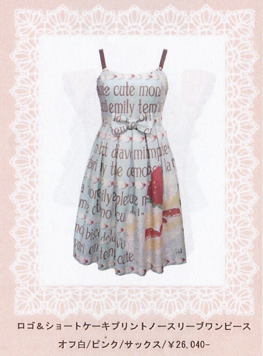 Logo and Shortcake Print Sleeveless OP by Emily Temple Cute