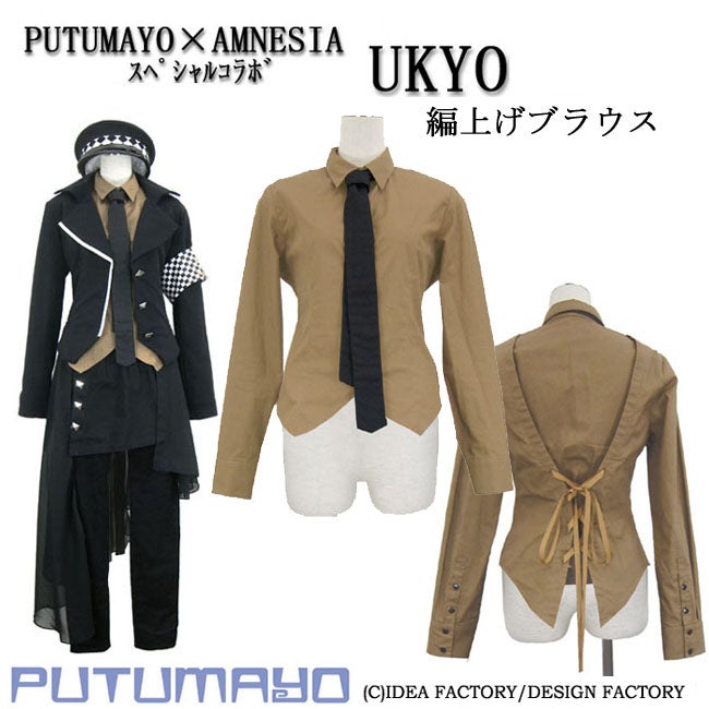 AMNESIA Lace Up Blouse by Putumayo