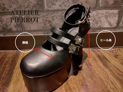 Antique Gold Frame Pumps by Atelier Pierrot