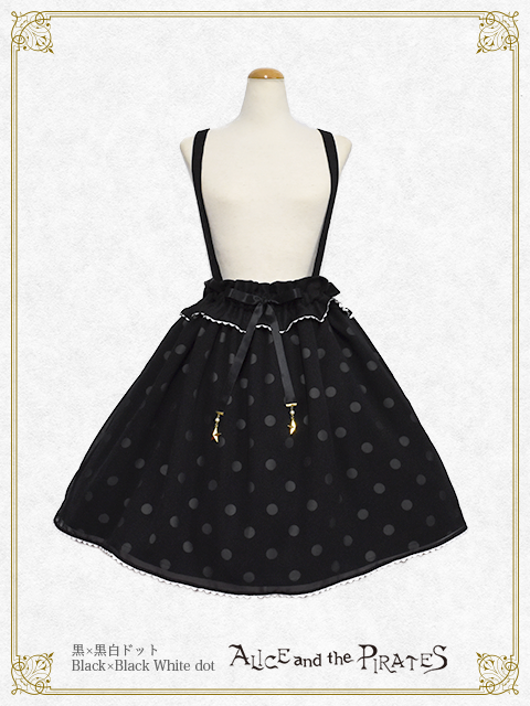 Aerial Walk Skirt by Alice and the Pirates