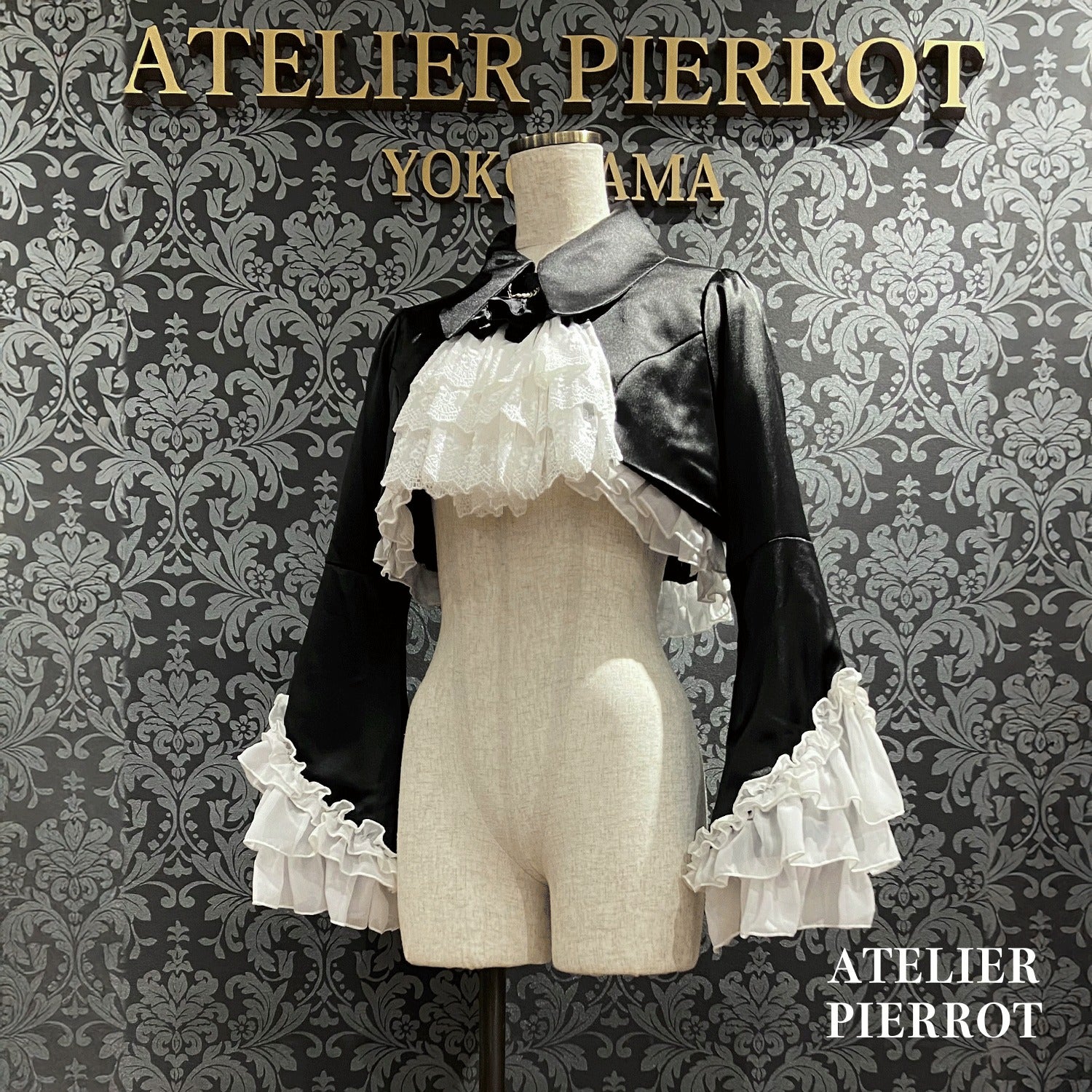 Valkyrie Frill Jacket by Atelier Pierrot