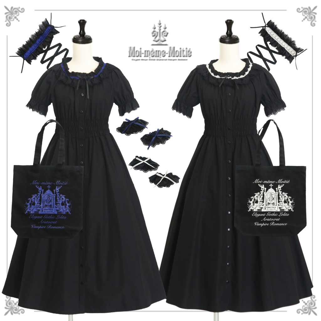 2025 Summer Special Set by Moi-même-Moitié
