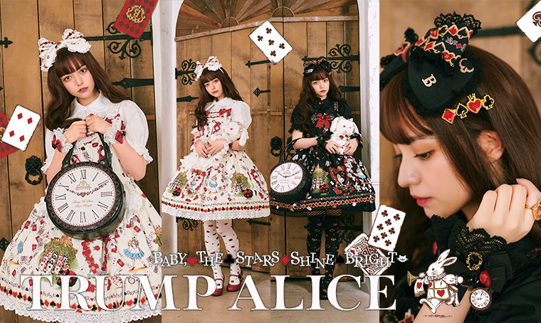 TRUMP CARDS ALICE JSK I by Baby, the Stars Shine Bright
