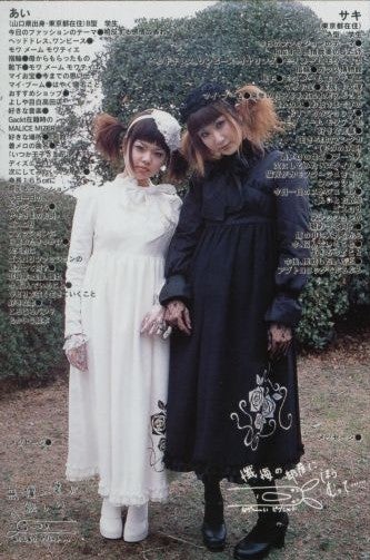 初期Moi meme Moitie 薔薇レース螺旋チュールスカート*レア*美品 Rose Design Print JSK by Moi-même-Moitié