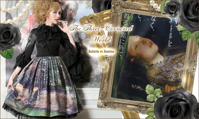 The Three-Cornered World Skirt by Juliette et Justine