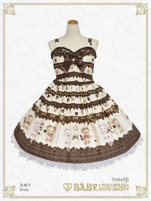 Meiji Milk Chocolate ♡ Kumya Tulle JSK by Baby, the Stars Shine