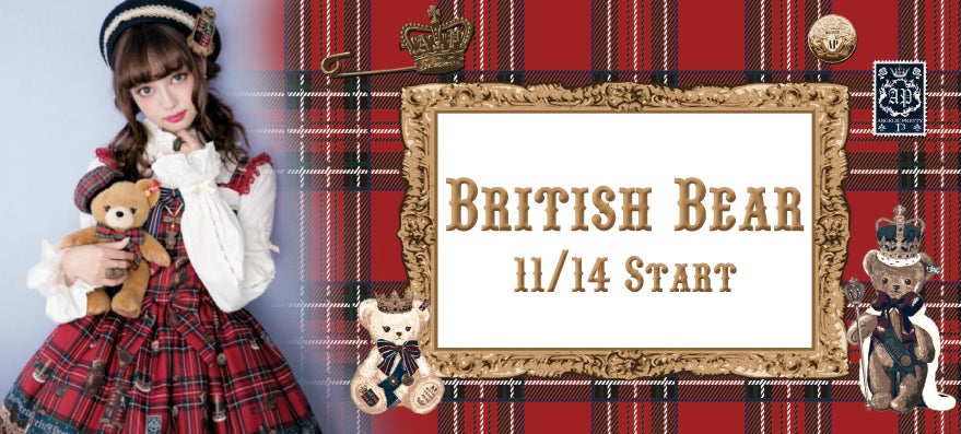 British Bear Head Bow (2015) by Angelic Pretty