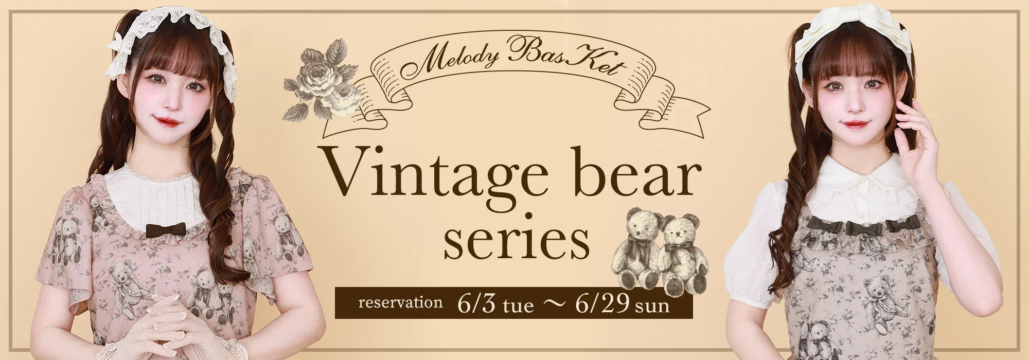 Vintage Bear JSK by Melody BasKet
